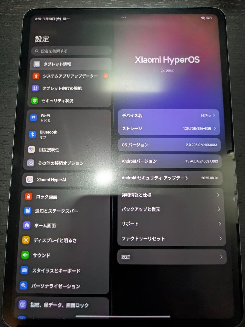 【訳有り】Xiaomi pad 6s pro