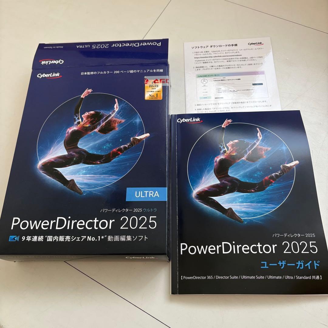 美品 PowerDirector 2025 Ultra パワーディレクター