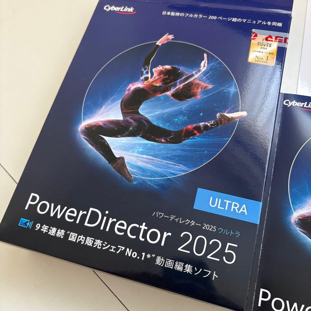 美品 PowerDirector 2025 Ultra パワーディレクター