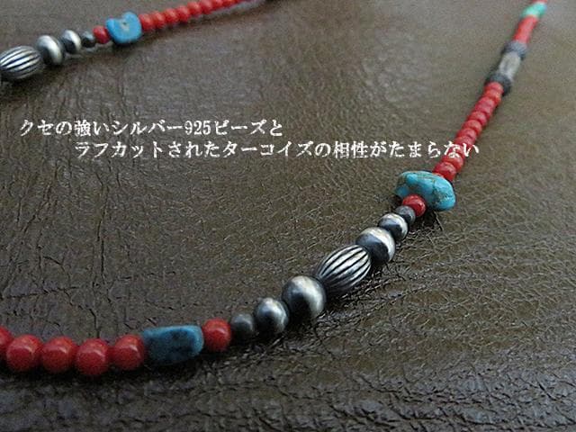 【マアサン】インディアンジュエリーネックレス ナバホ族 シルバー925