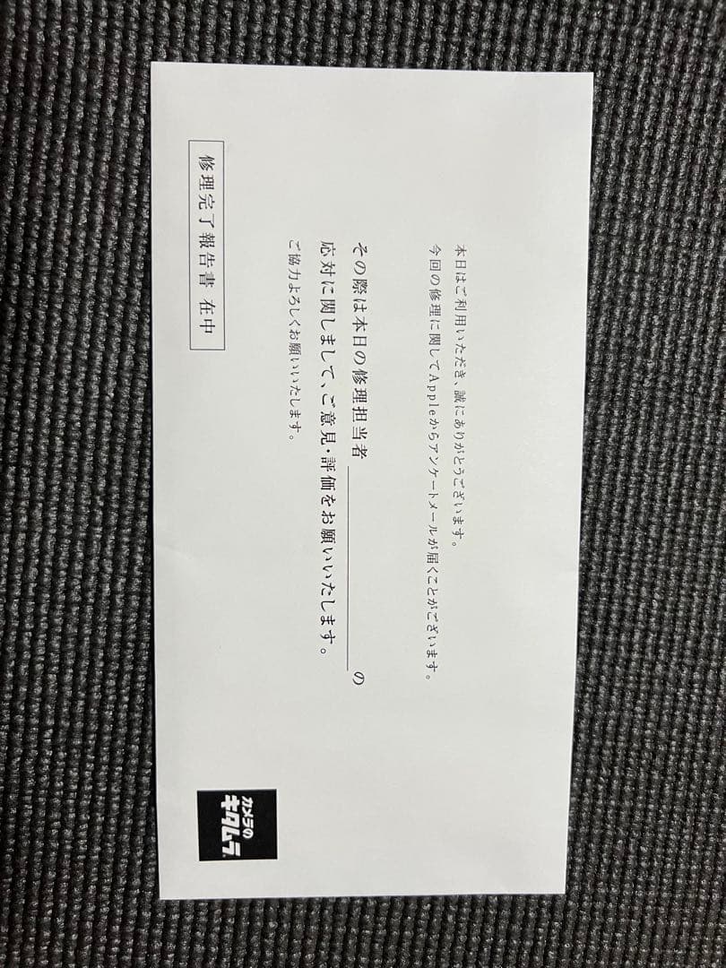 iPhone13pro 1TB バッテリー新品交換済み