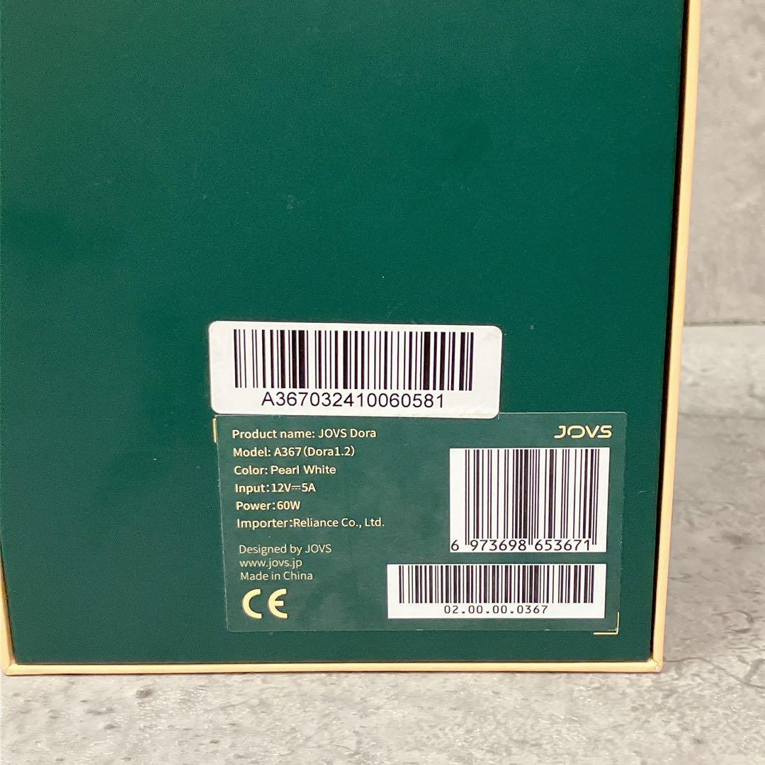 極美品 JOVS Dora 1.2 A366 SRモード 脱毛器