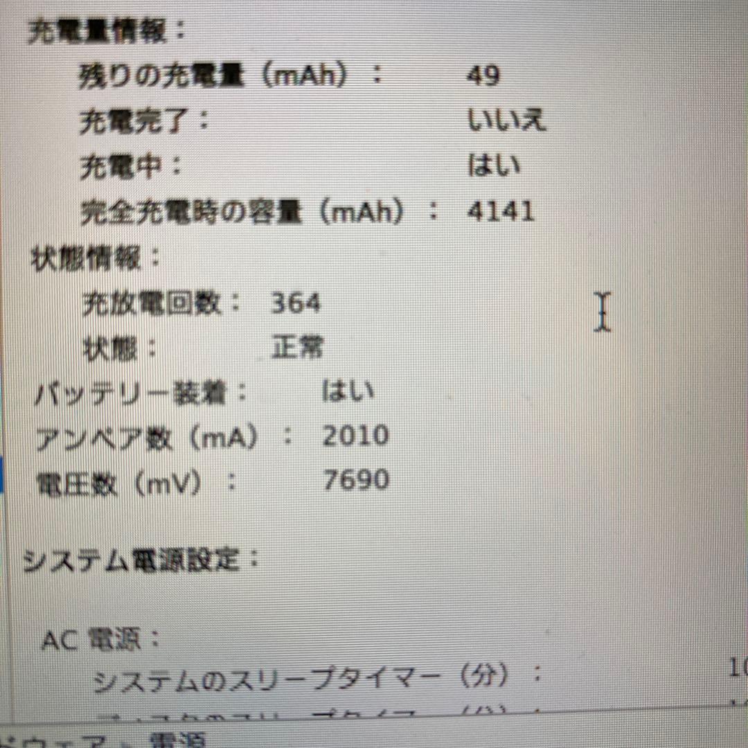 MacBook本体 MacBook Air 11inch Mid2012