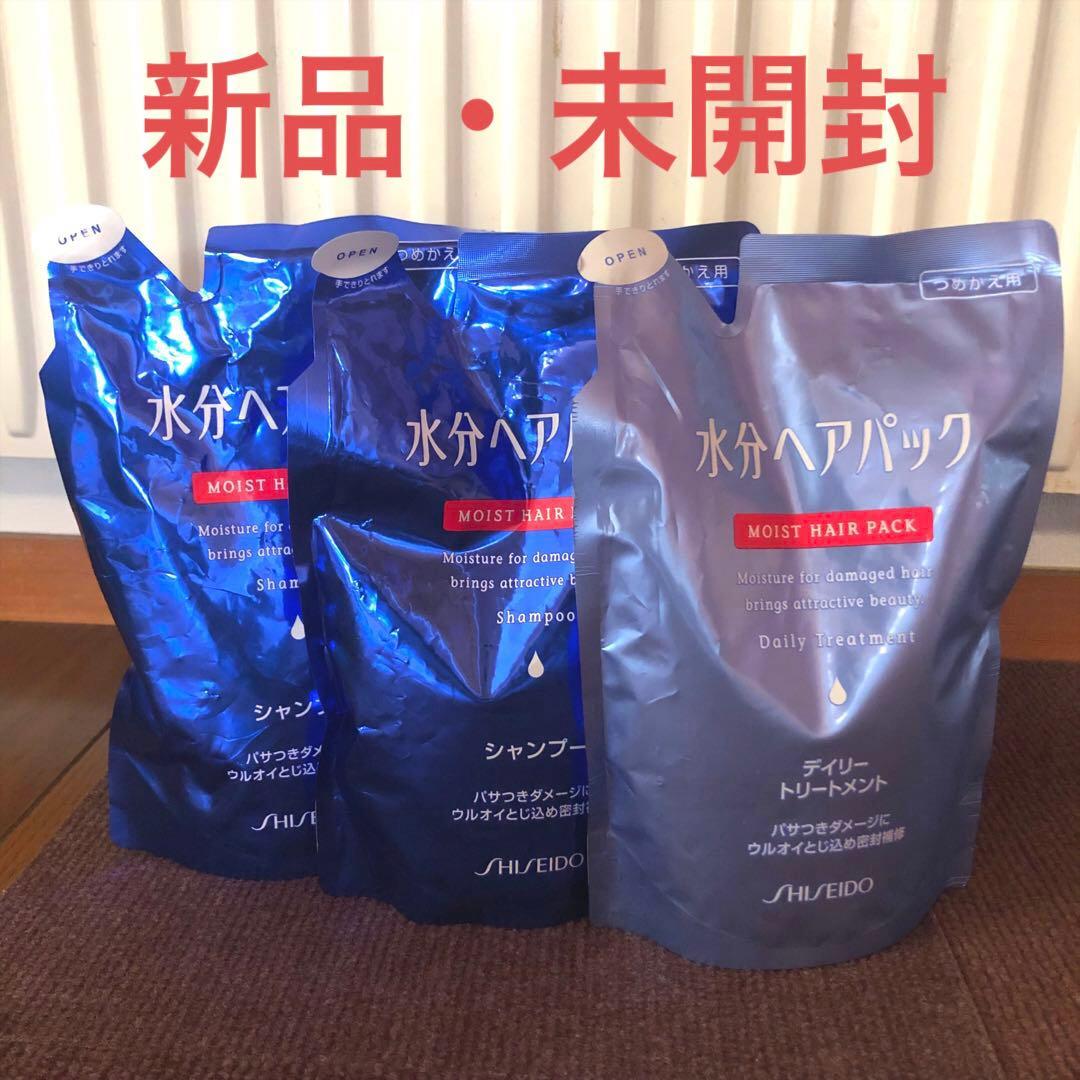 水分ヘアパック シャンプー トリートメント つめかえ用　450ml