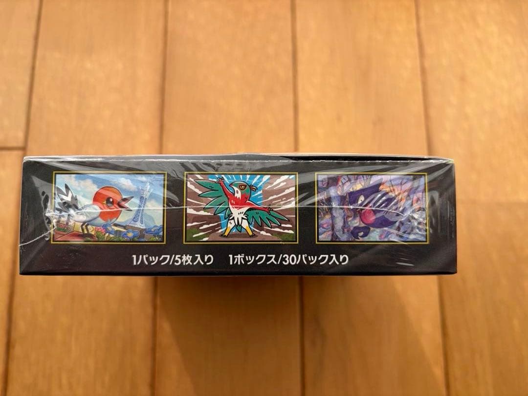 ポケモンカードゲームMEGA拡張パックムニキスゼロ（シュリンクペリペリ有り）