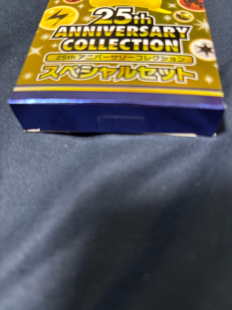 25th アニバーサリーコレクション スペシャルセット 1BOX 新品未開封