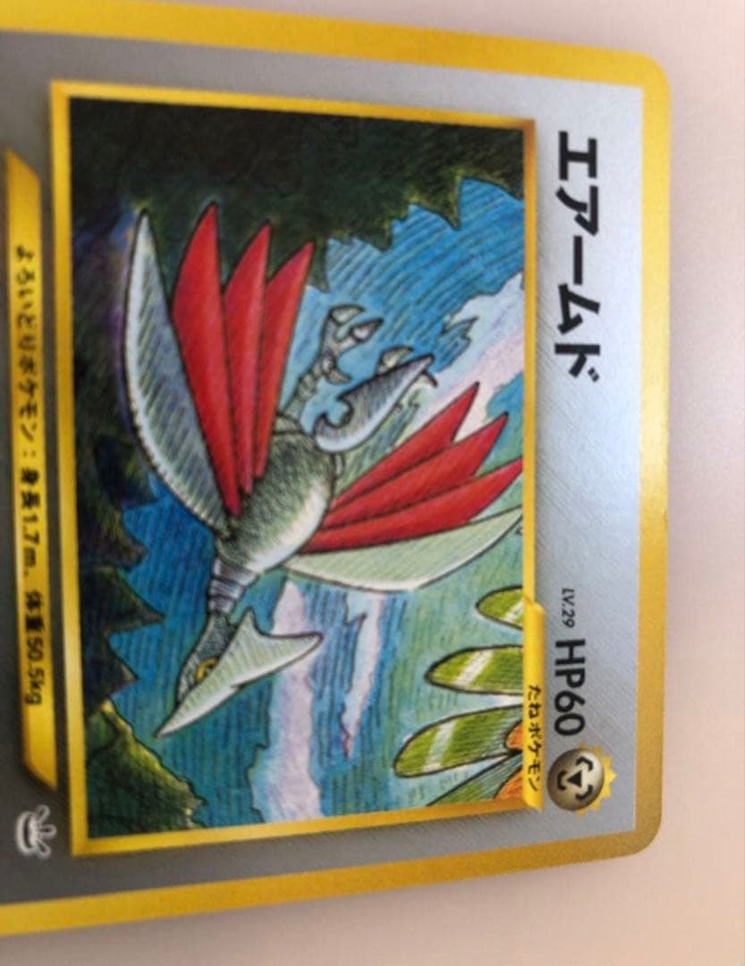 現物 エアームド 旧裏面 プロモ ポケモンカード neo 未使用 美品