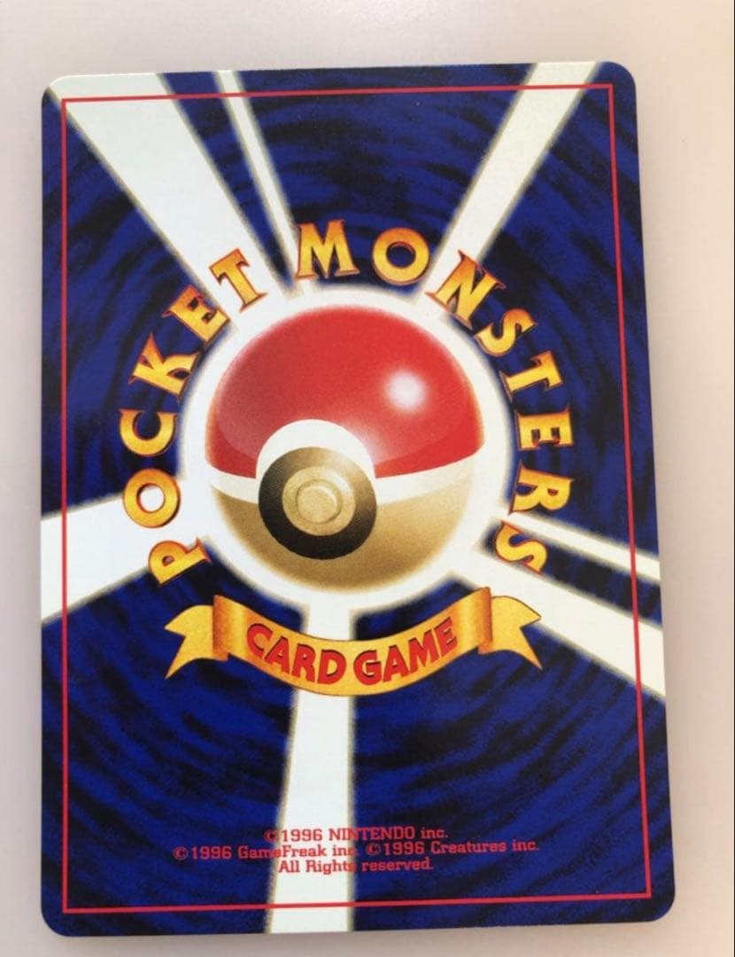 現物 エアームド 旧裏面 プロモ ポケモンカード neo 未使用 美品