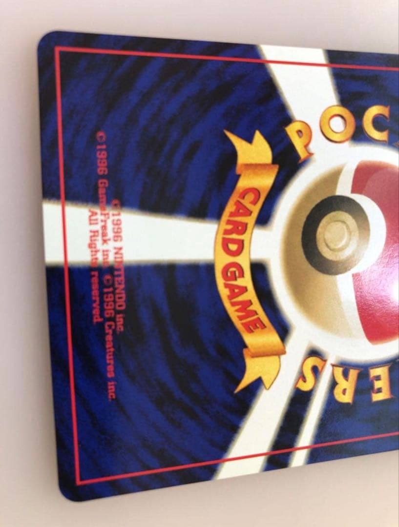 現物 エアームド 旧裏面 プロモ ポケモンカード neo 未使用 美品