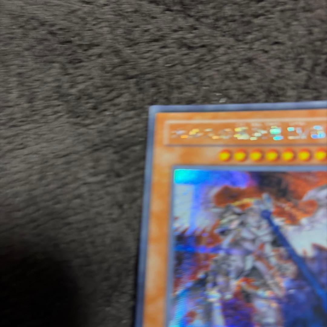 ホルスの黒炎竜LV8 炎属性 効果モンスター