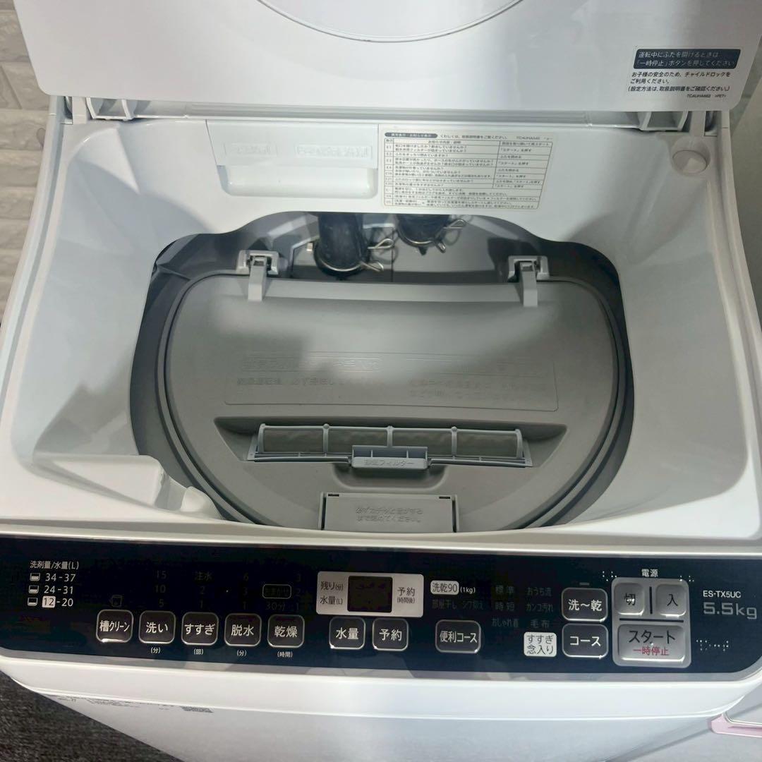 生活家電 2点セット 冷蔵庫 157L 洗濯機 5.5kg 1人暮しG008