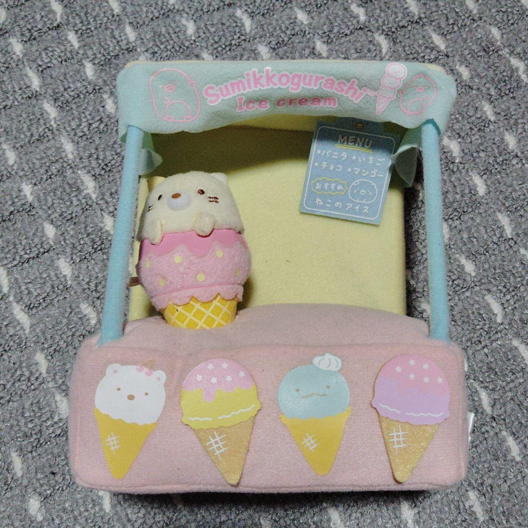 すみっコぐらし てのりぬいぐるみ まとめ売り36点