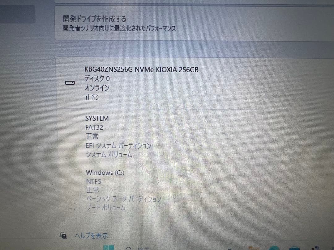 ジャンク扱い.latitude3510 中古ノートPC