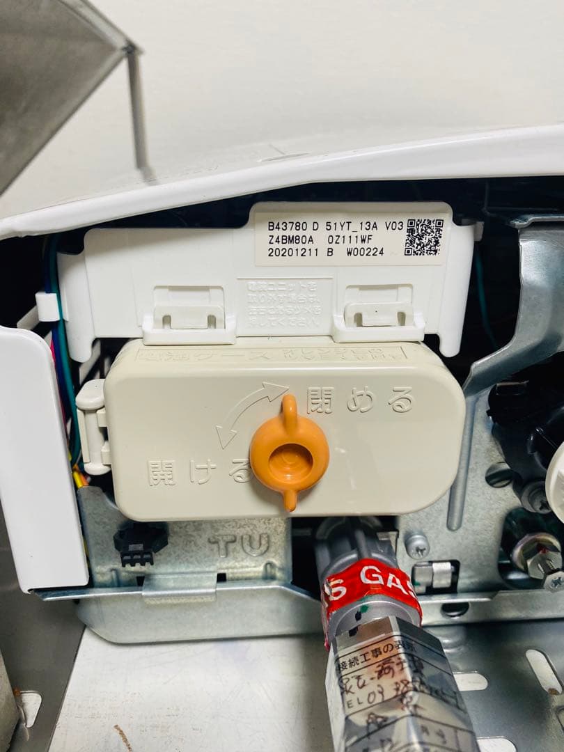 リンナイ ガス 瞬間湯沸かし器 LPガス 給湯器 RUS-V51YT（ＷＨ）