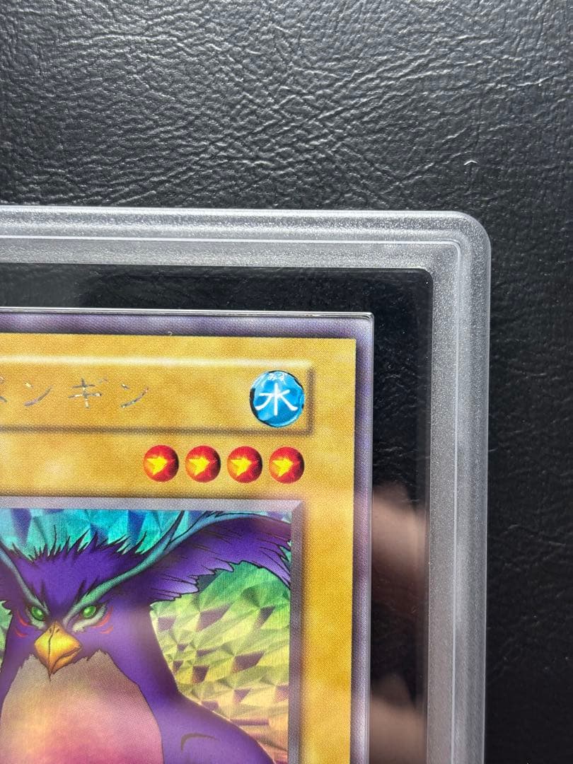 【ARS9】トビペンギン 初期 ウルトラシークレット ウルシク