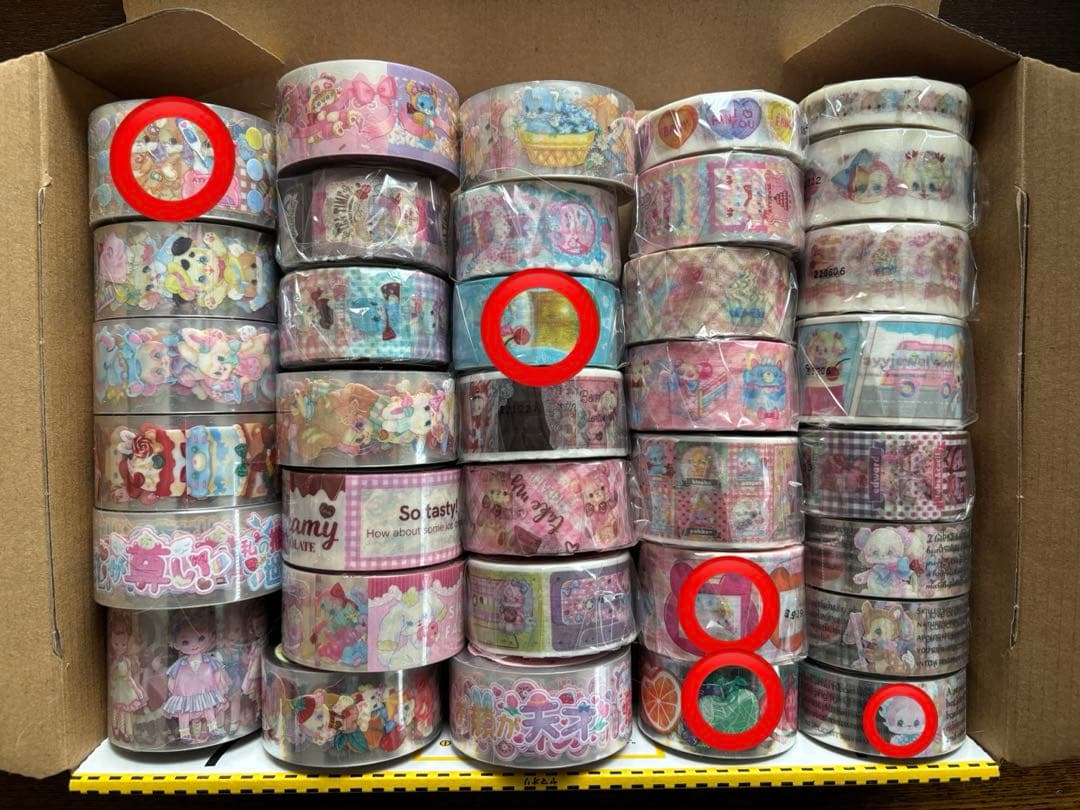 ayyjewel マスキングテープ PETテープ 16個