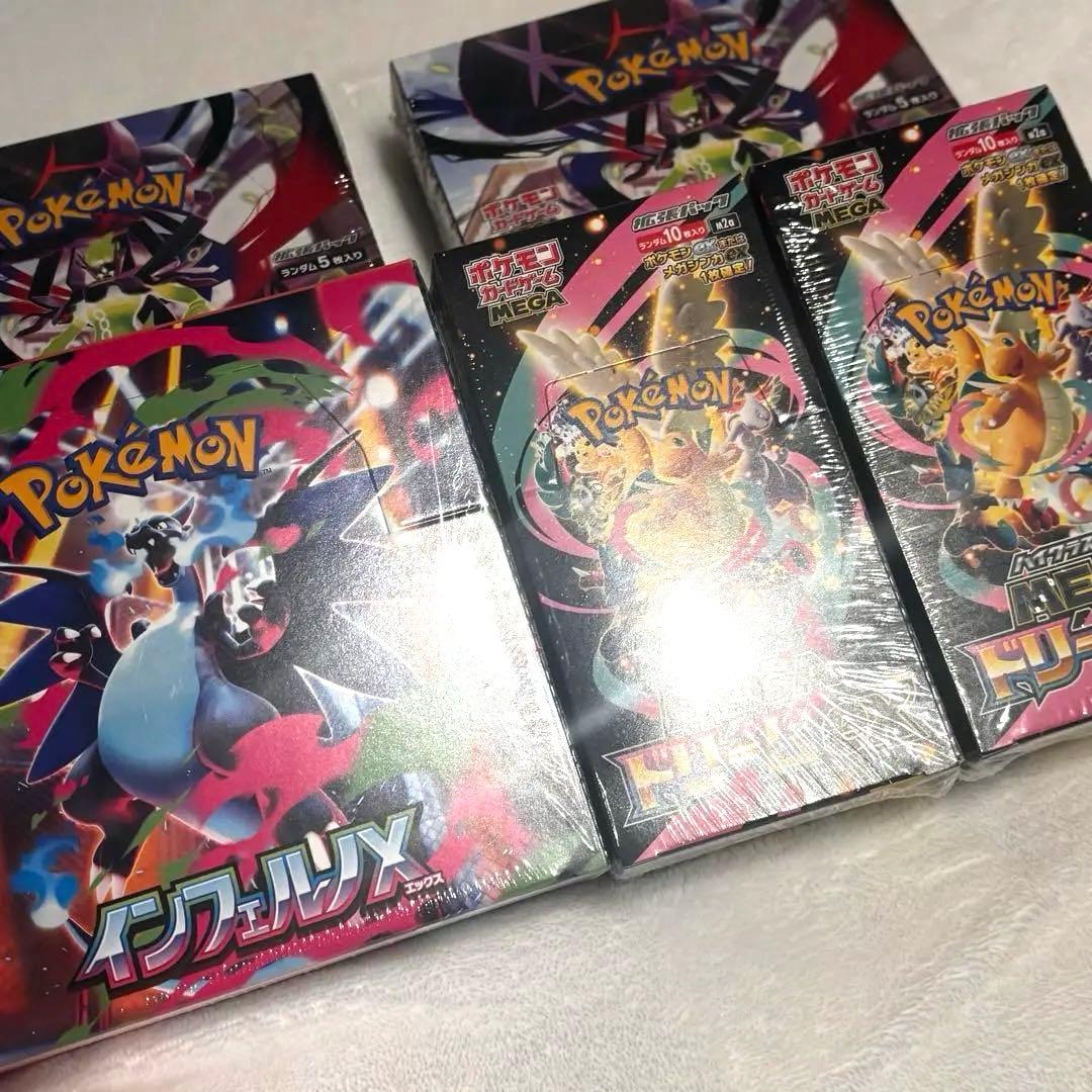 ポケモンカード インフェルノX ムニキスゼロ MEGAドリームexシュリンク付