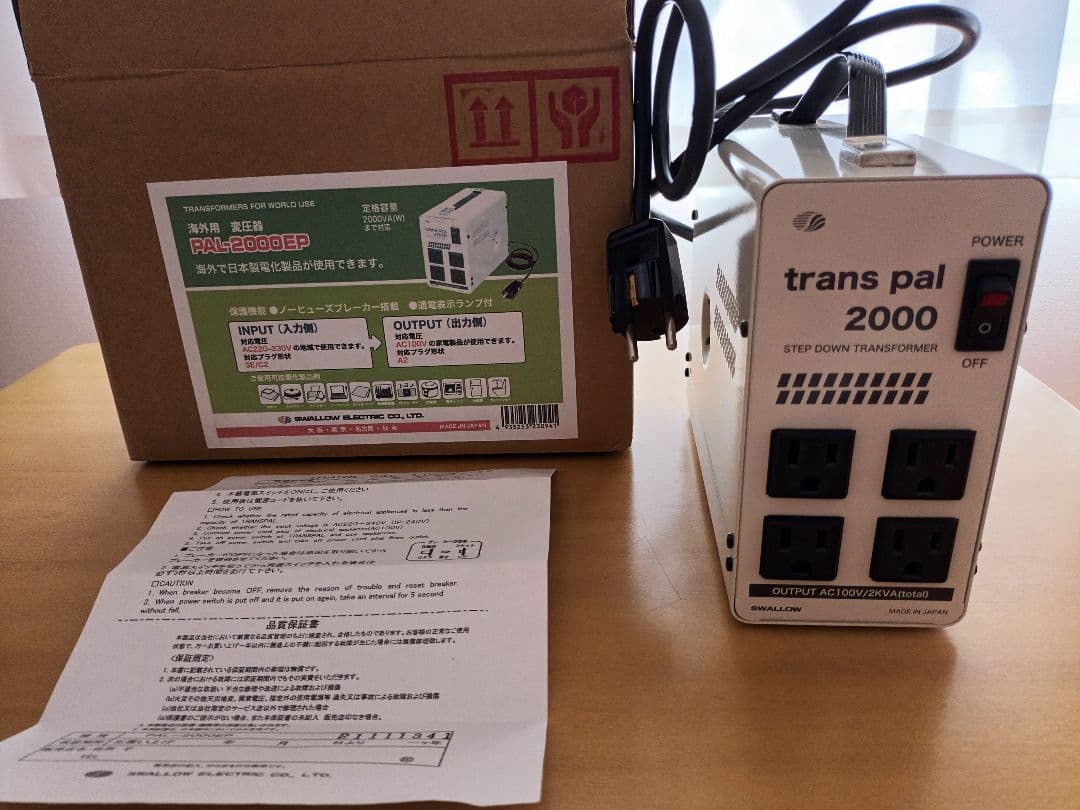 SWALLOW 海外用変圧器 PAL-2000EP