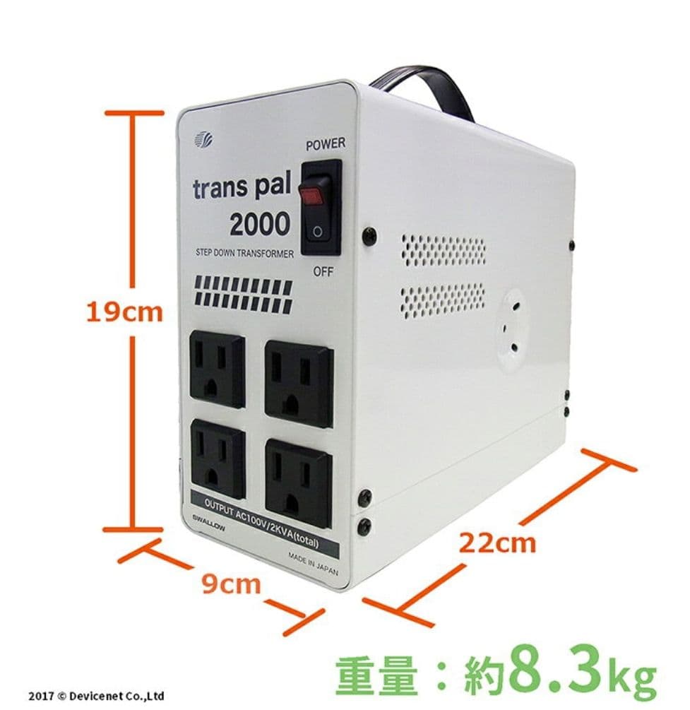 SWALLOW 海外用変圧器 PAL-2000EP