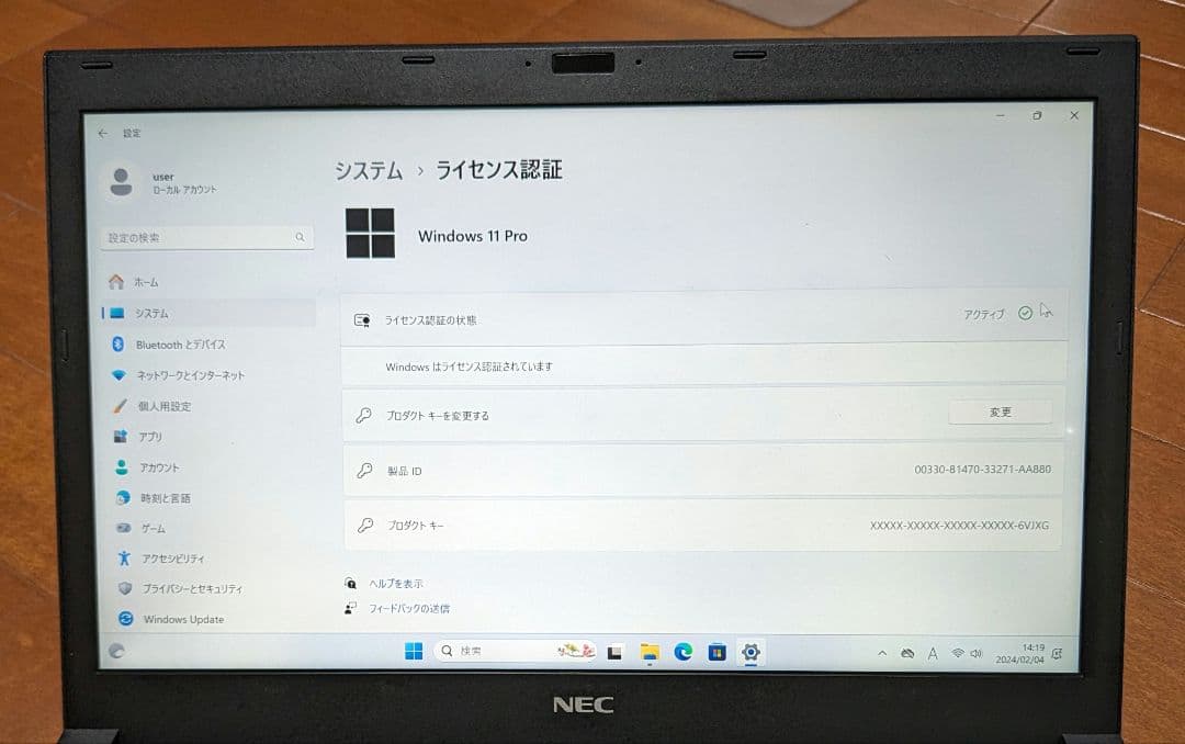 NEC VersaPro VK17T SSD 400GB Win11Pro 軽量