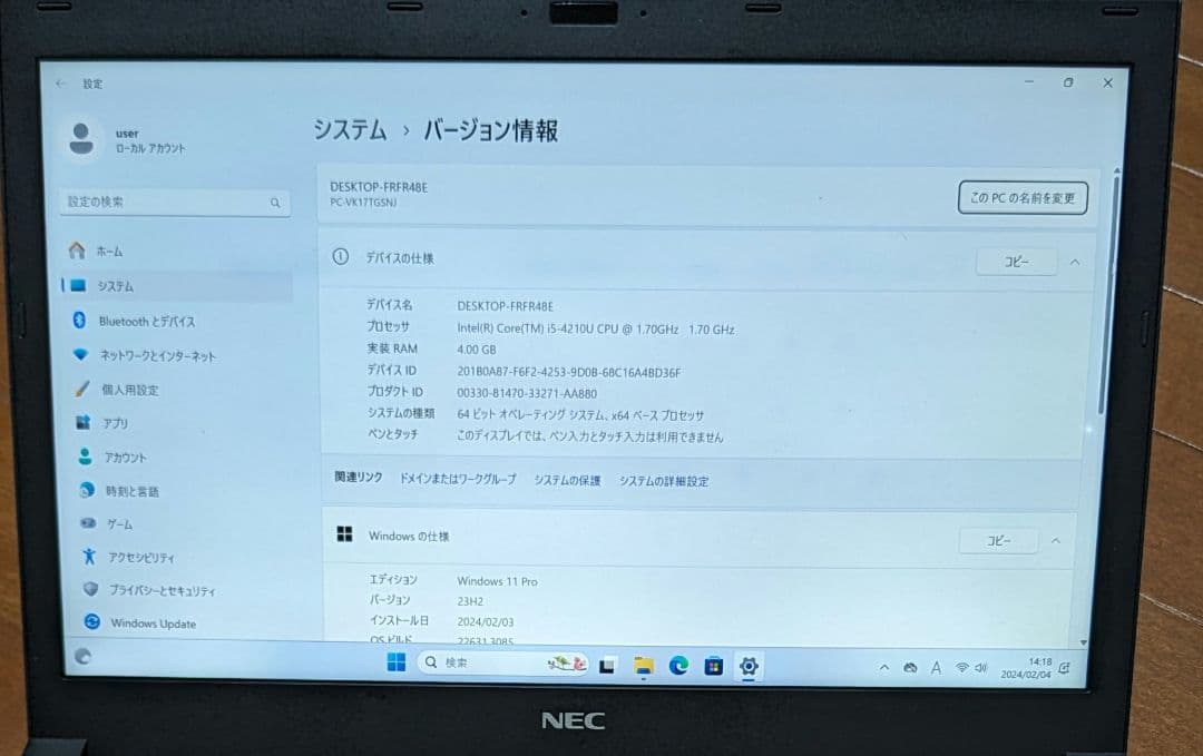 NEC VersaPro VK17T SSD 400GB Win11Pro 軽量
