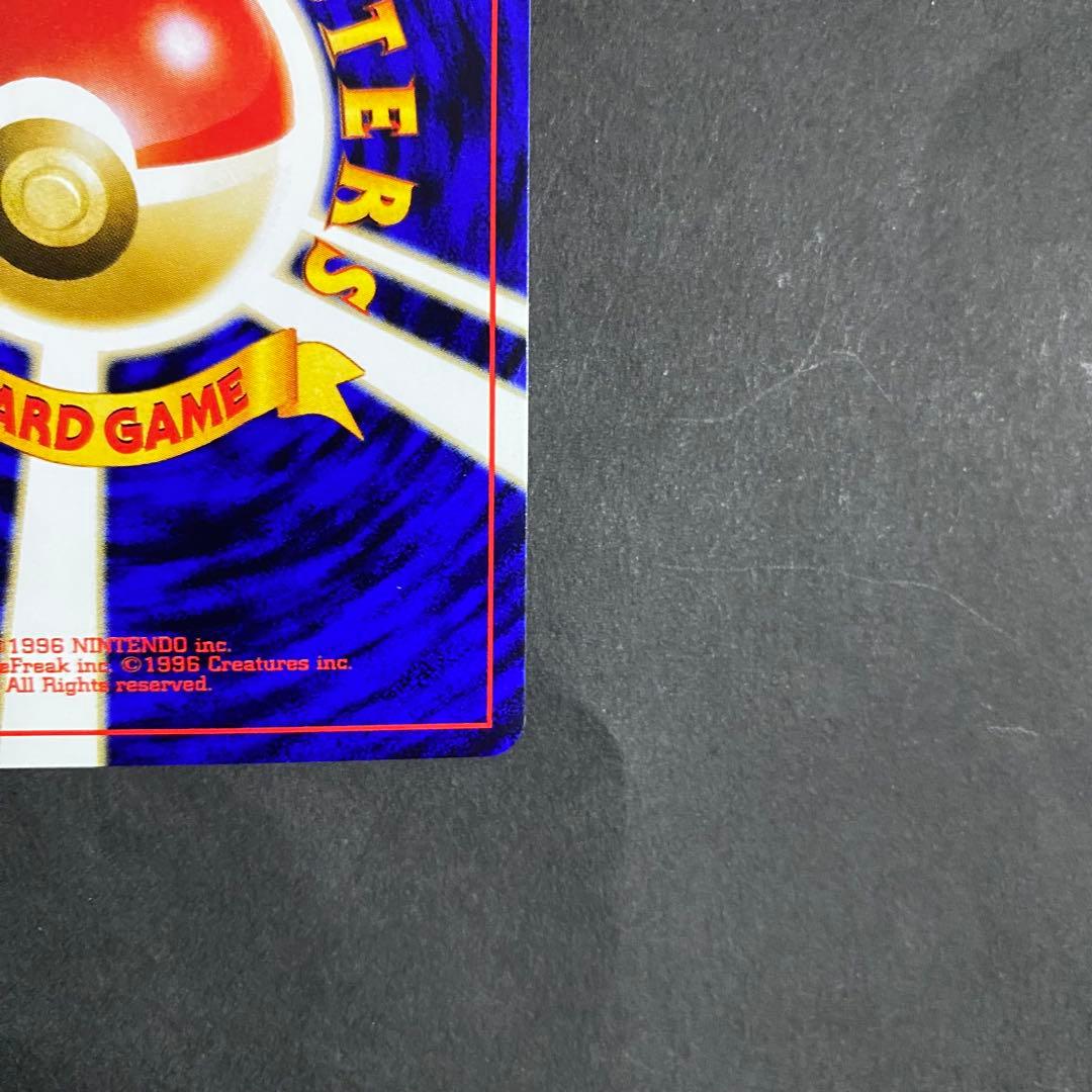 【美品】 旧裏　エーフィ_プレミアムファイル2 PROMO 第2世代