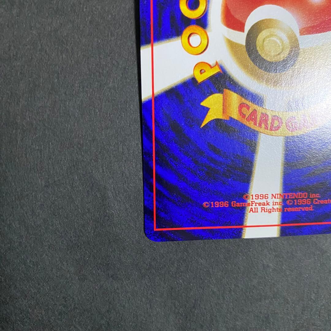 【美品】 旧裏　エーフィ_プレミアムファイル2 PROMO 第2世代