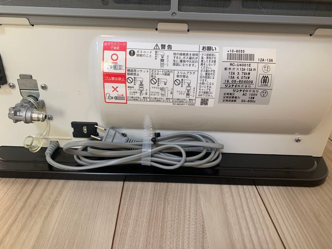 東邦ガス Rinnai ガスファンヒーター RC-24FSI 都市ガス用