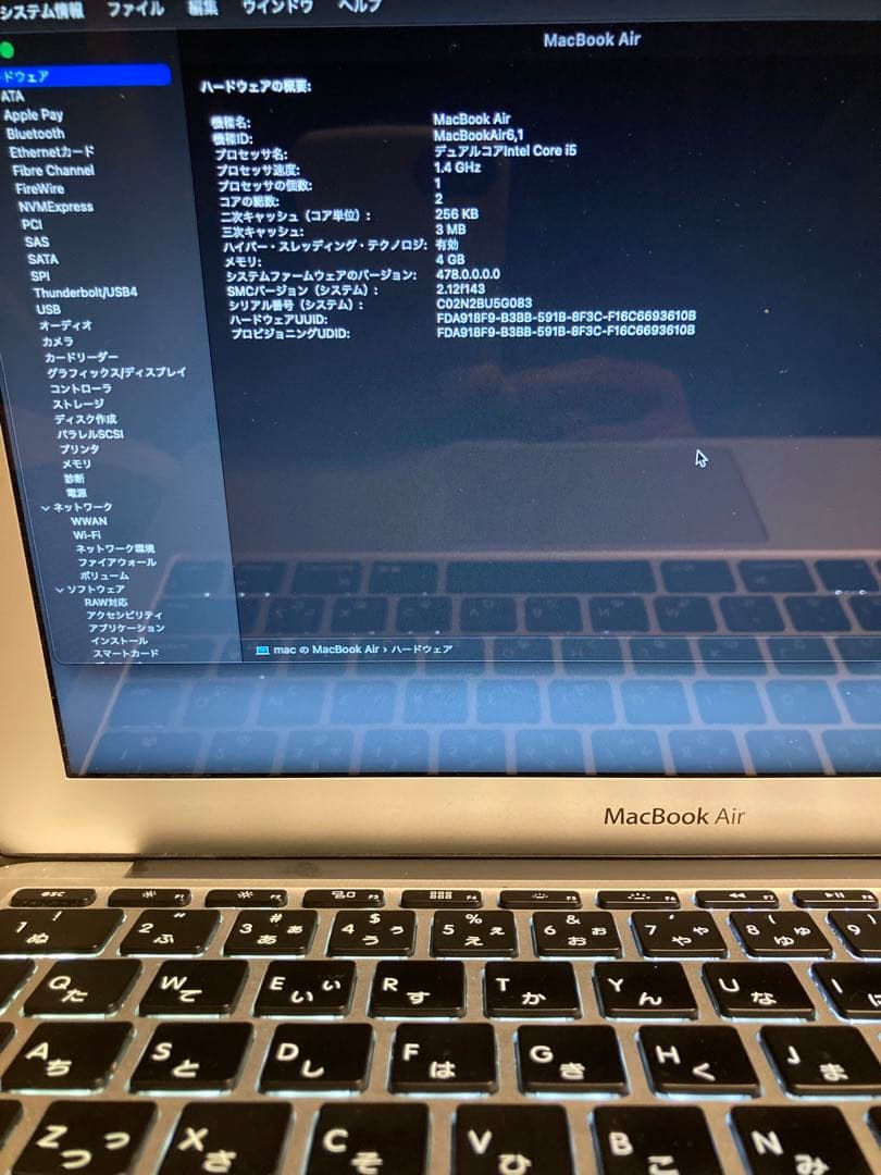 Mac Book Air 11インチ 2014 Big Sur