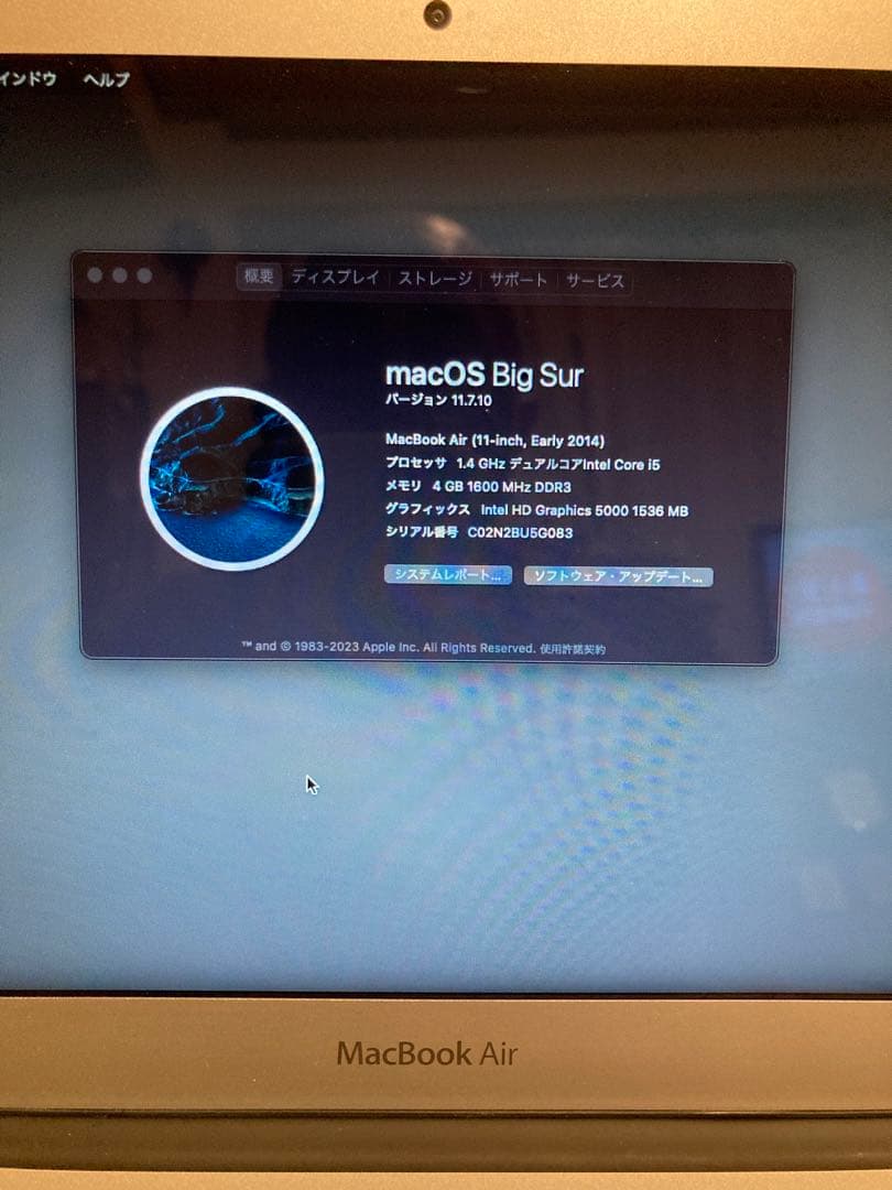 Mac Book Air 11インチ 2014 Big Sur