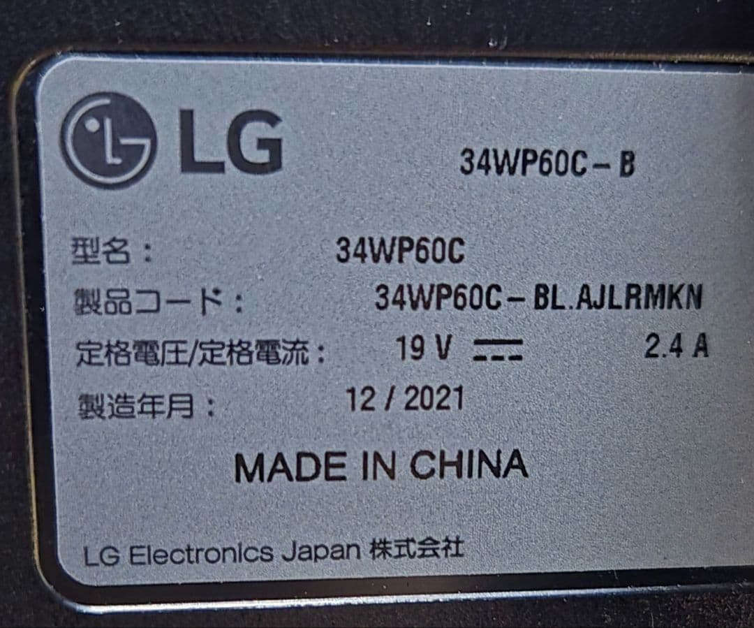 LG ウルトラワイドモニター 34WP60C-B 3440x1440