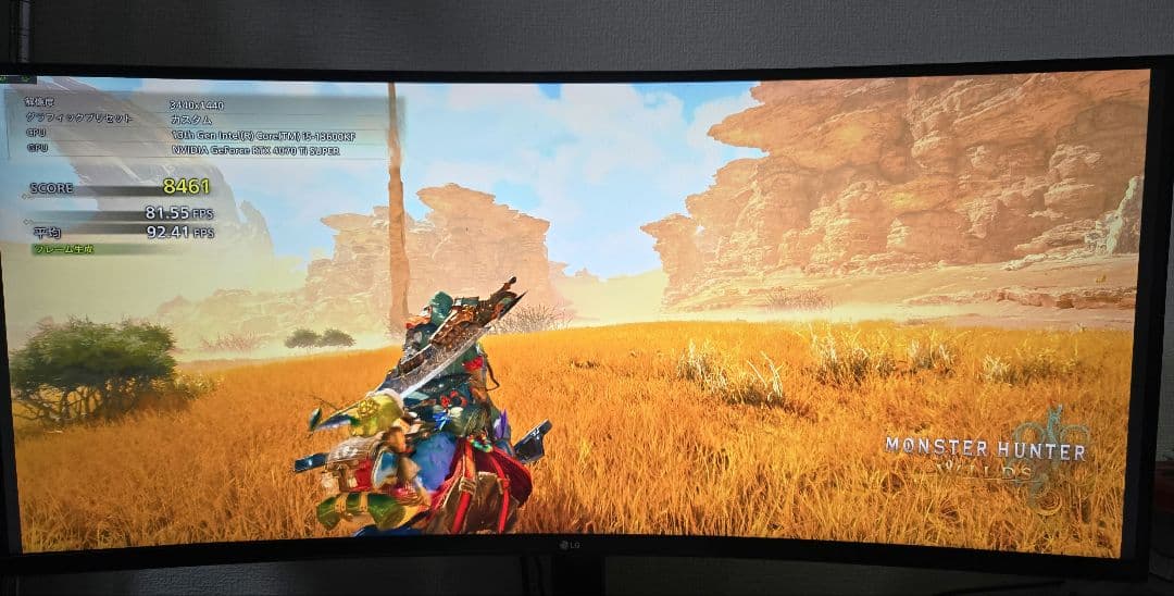 LG ウルトラワイドモニター 34WP60C-B 3440x1440