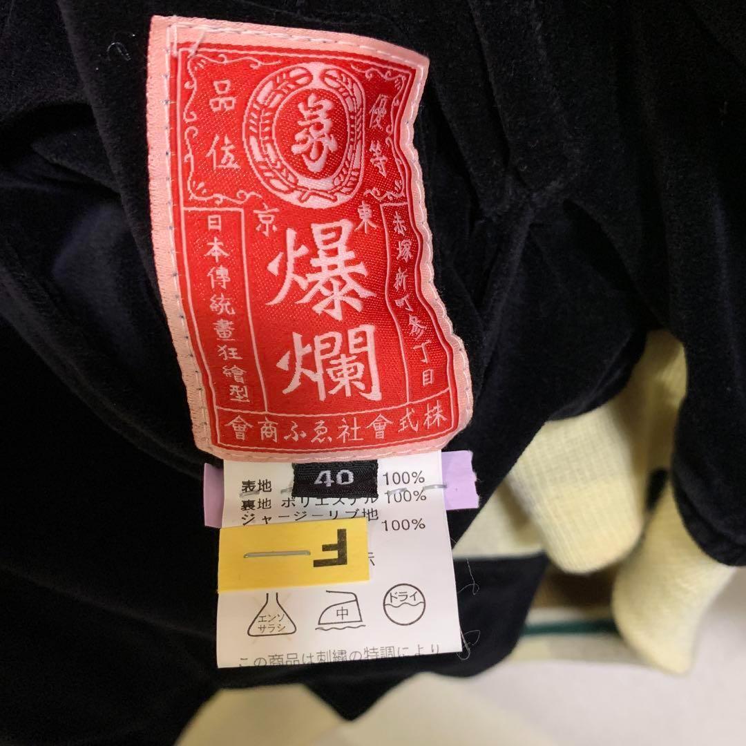 バクレツランマンムスメ バイク ツーリング 着回し レア Mサイズ ちょいワル