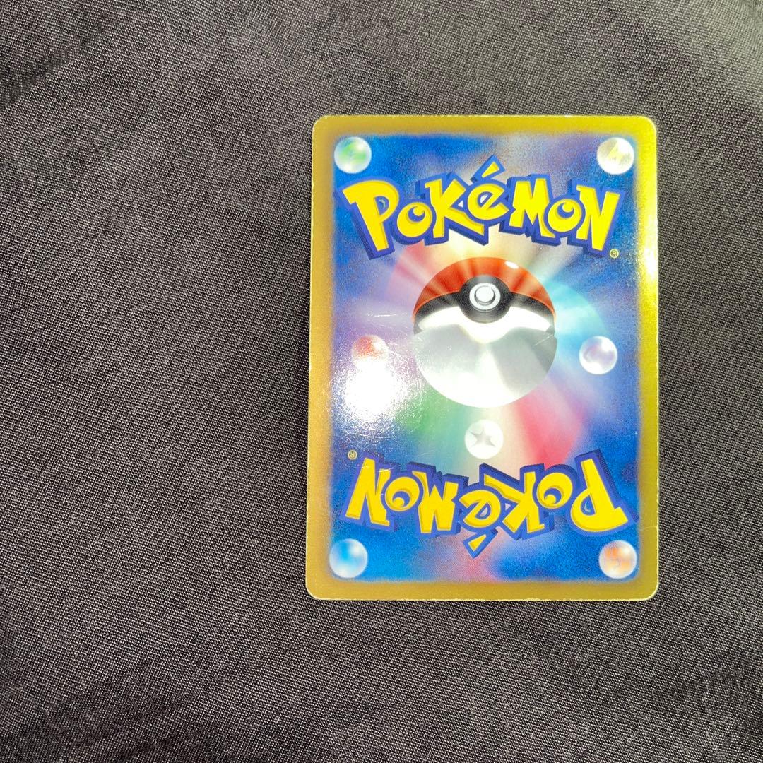 11/0220 ミュウEX SC シャイニーコレクション 024/020