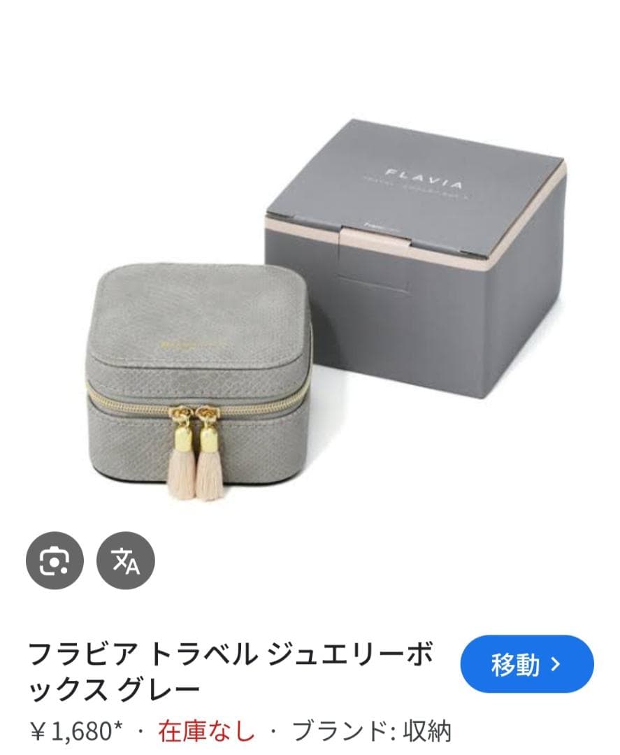 agete K10 リング 廃盤デザイン?! オリーブモチーフ