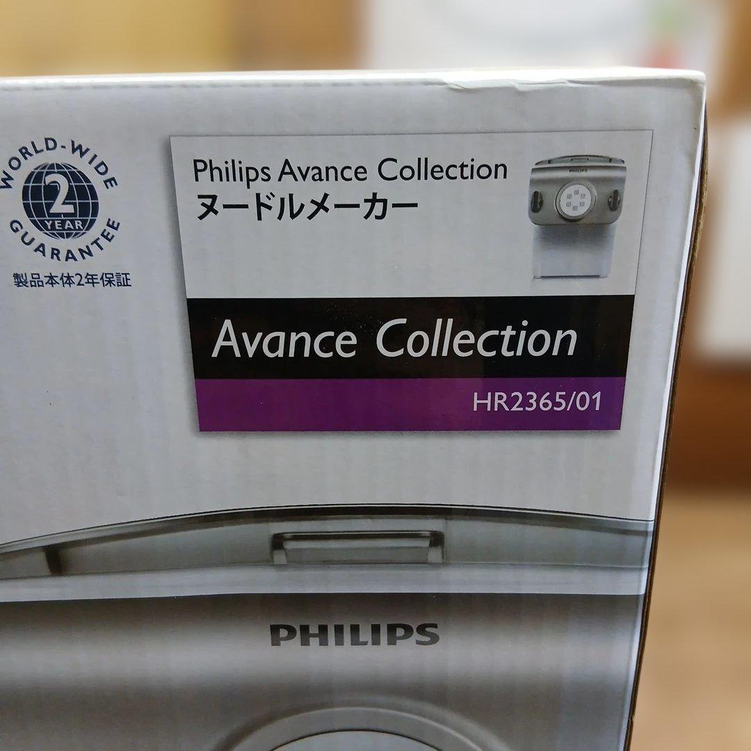 PHILIPS ヌードルメーカー HR2365/01 家庭用製麺機