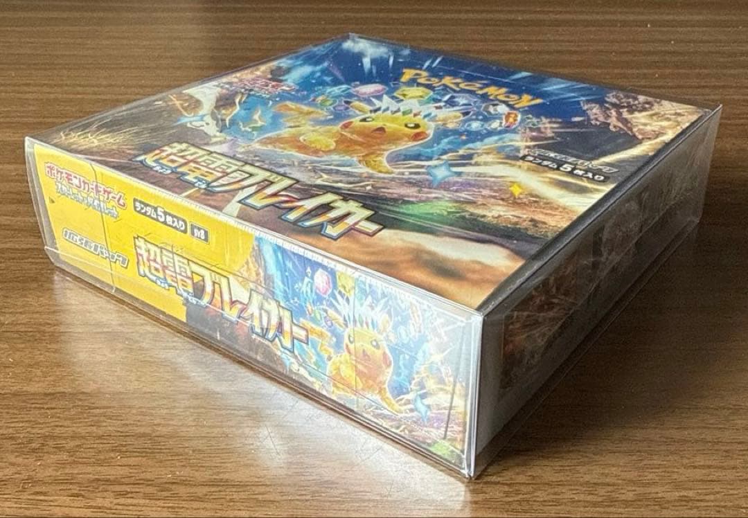 【新品未開封】ポケモンカードゲーム 超電ブレイカー シュリンク付きBOX