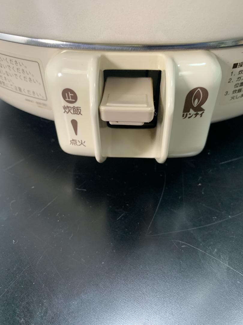 K★1133 リンナイ 業務用ガス炊飯ジャー RR-20SF2（A) LPガス用