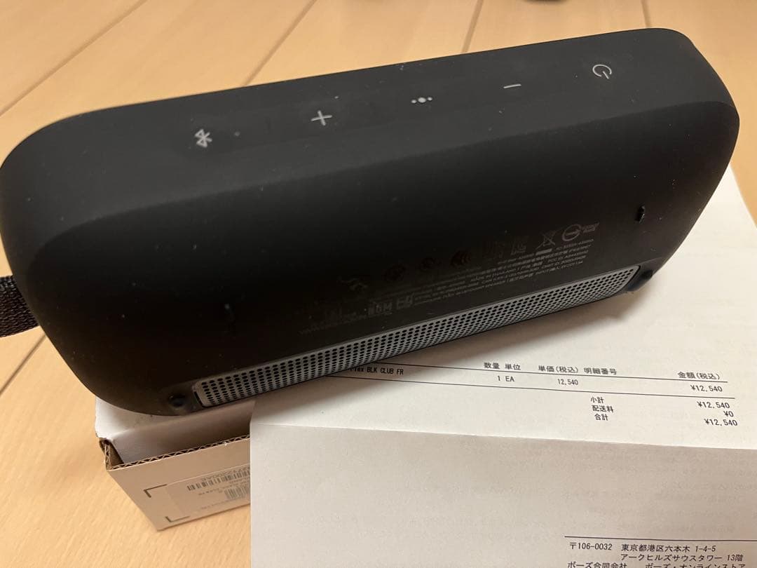 Bose Soundlink Flex SE ブラック リファービッシュ