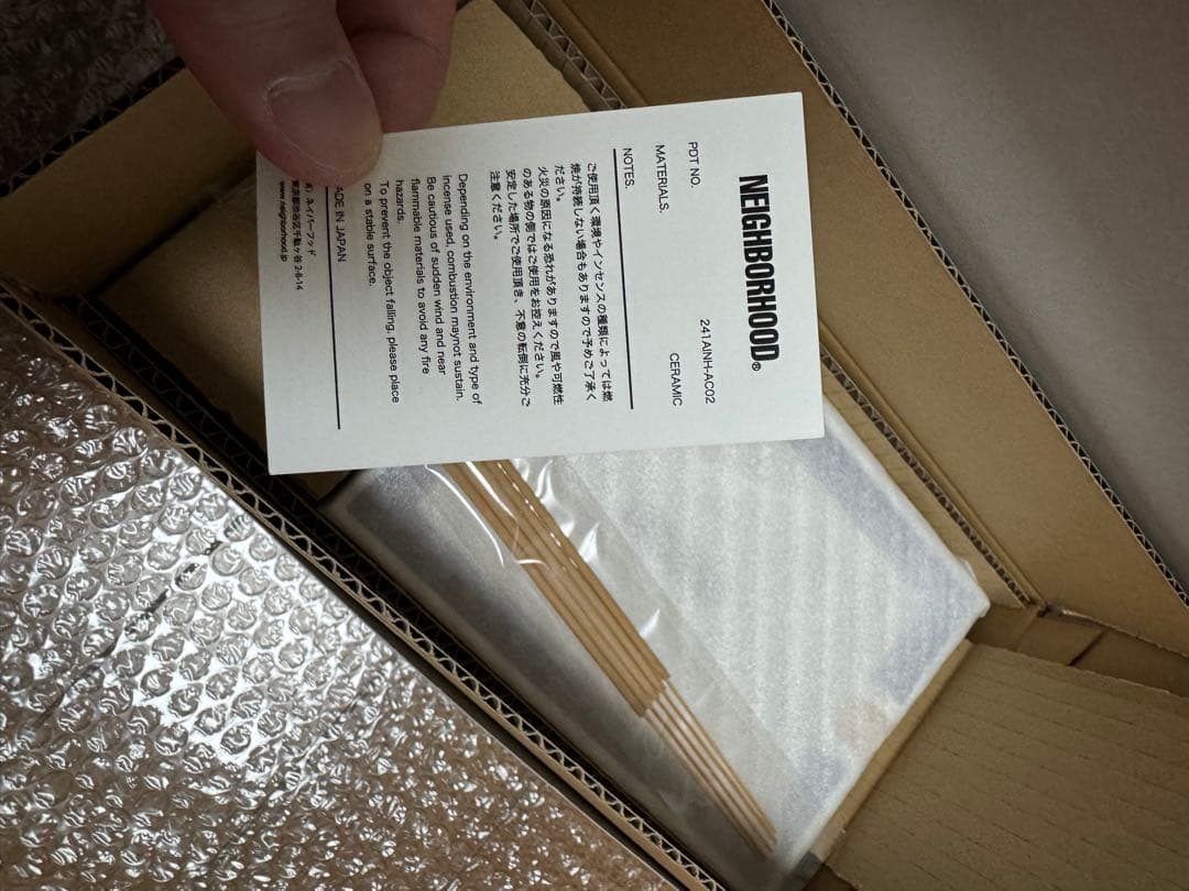 お香 neighborhood SQUARE INCENSE TRAY