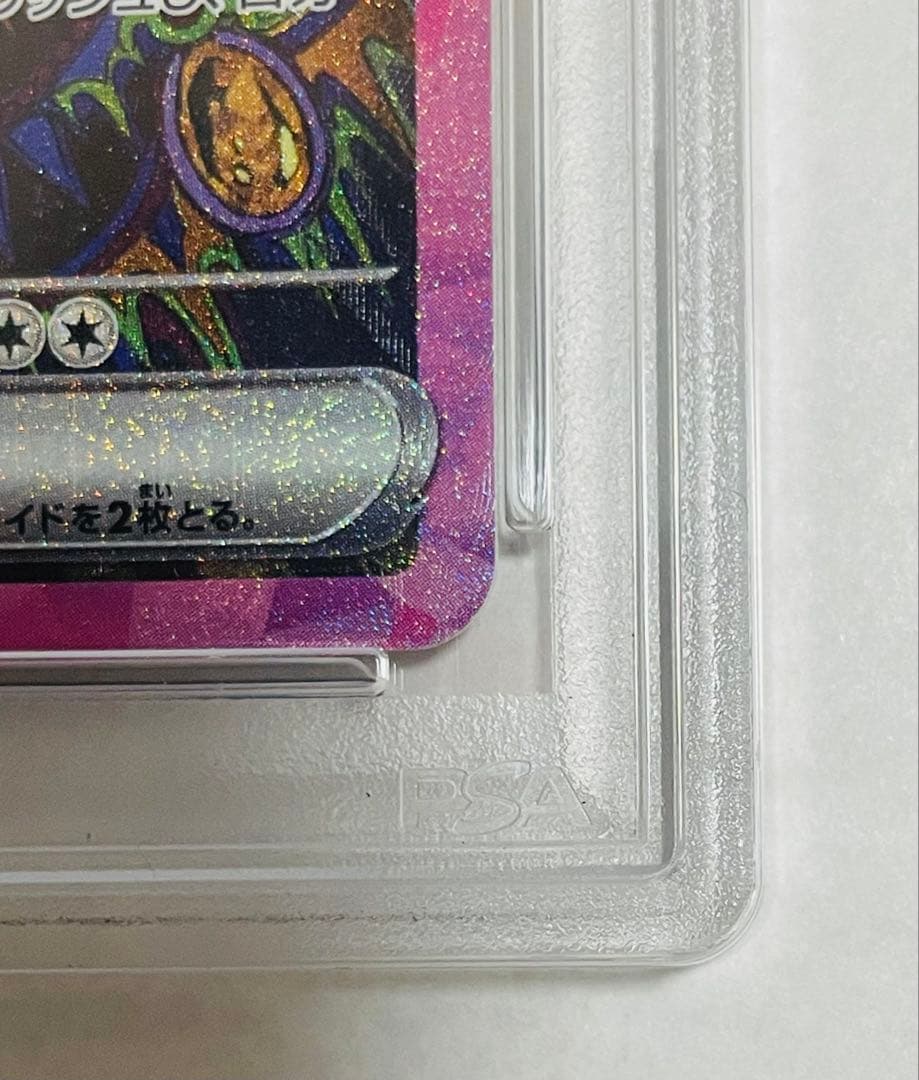 ブラッキーex 217/187 PSA10 テラスタルフェスex ポケモンカード