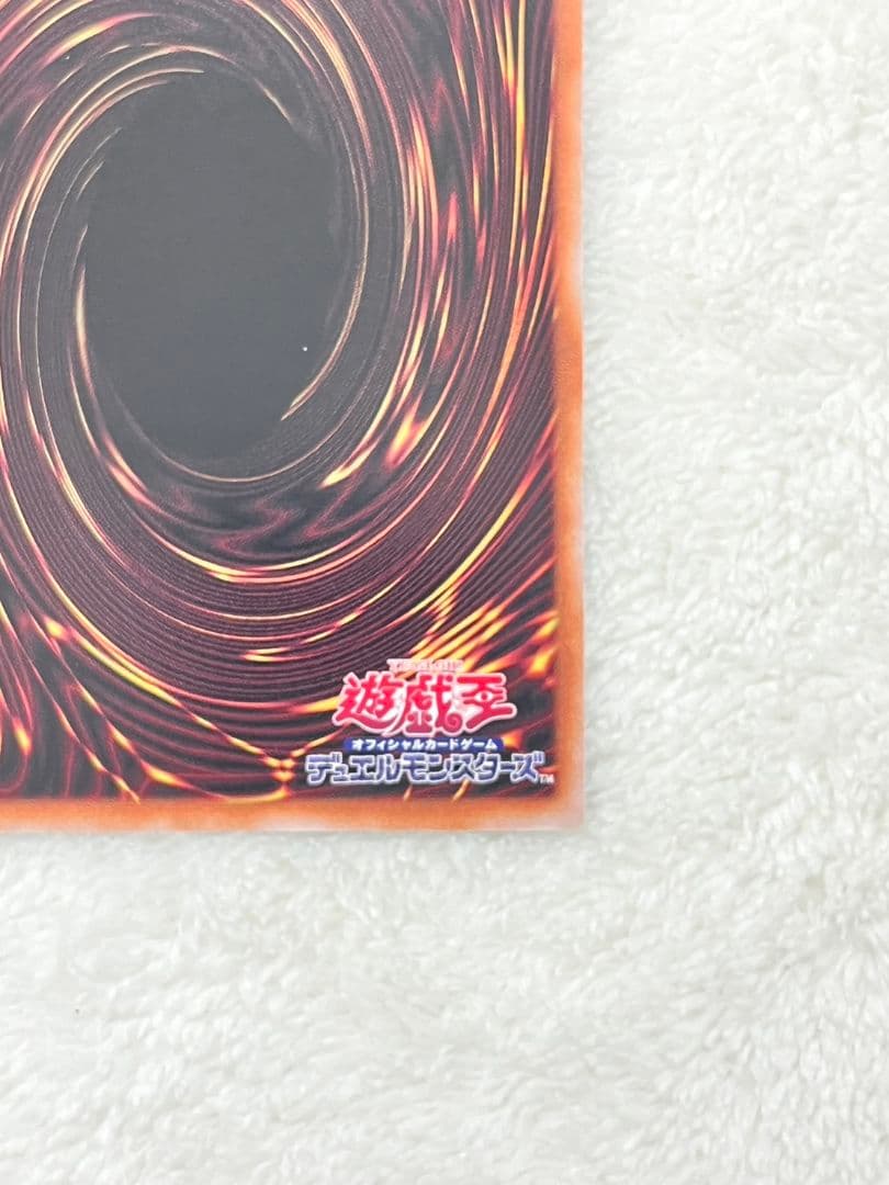 遊戯王　アロマリリスーローズマリー　25th