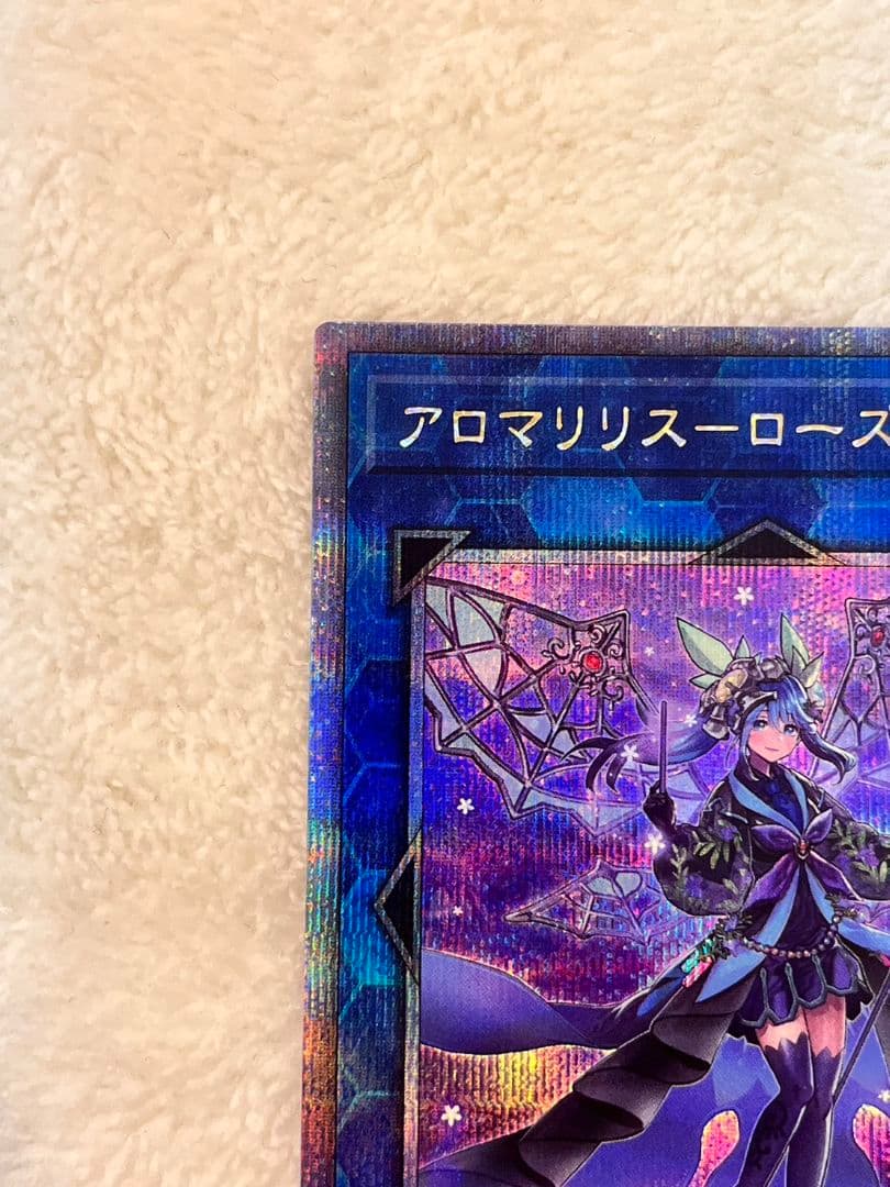 遊戯王　アロマリリスーローズマリー　25th