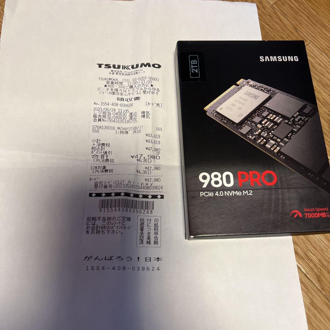 内蔵型SSD SAMSUNG 980 PRO 2TB