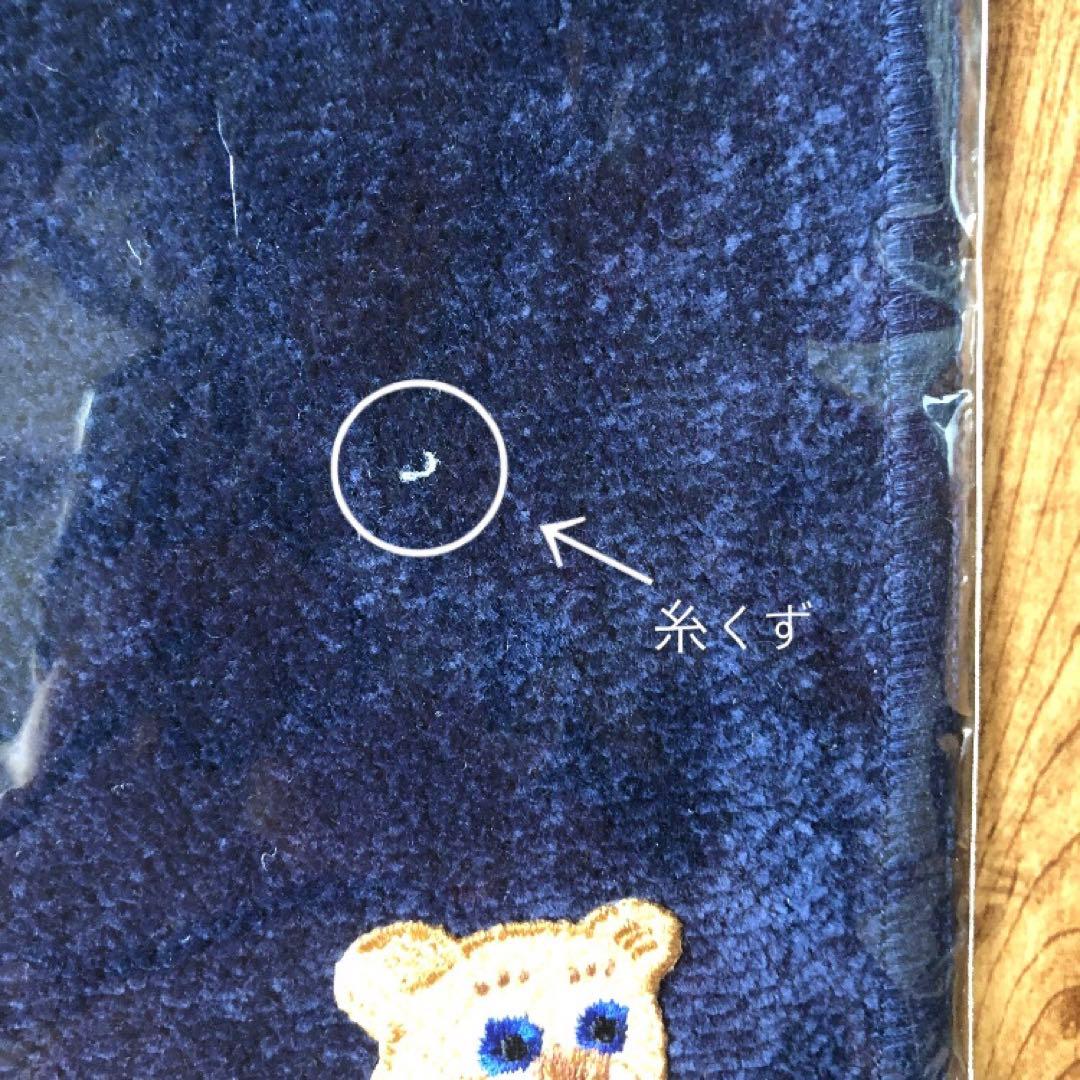 フェイラー　テディ　ハンカチ　ティッシュポーチ 　セット　オールドテディ　ニコ