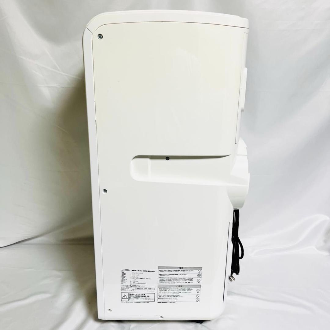 ナカトミ　MAC-20 スポットクーラー　工場　倉庫　強力　作業場　置き型　移動