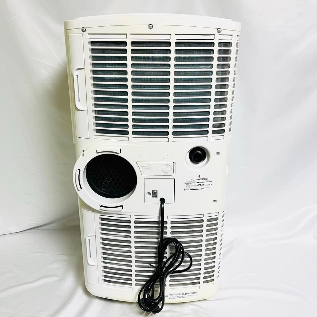 ナカトミ　MAC-20 スポットクーラー　工場　倉庫　強力　作業場　置き型　移動