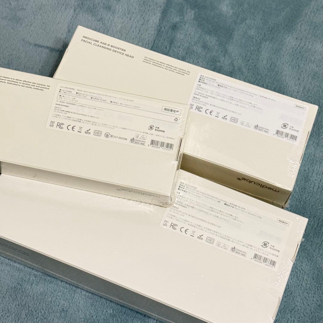 【24h以内発送】メディキューブ セット