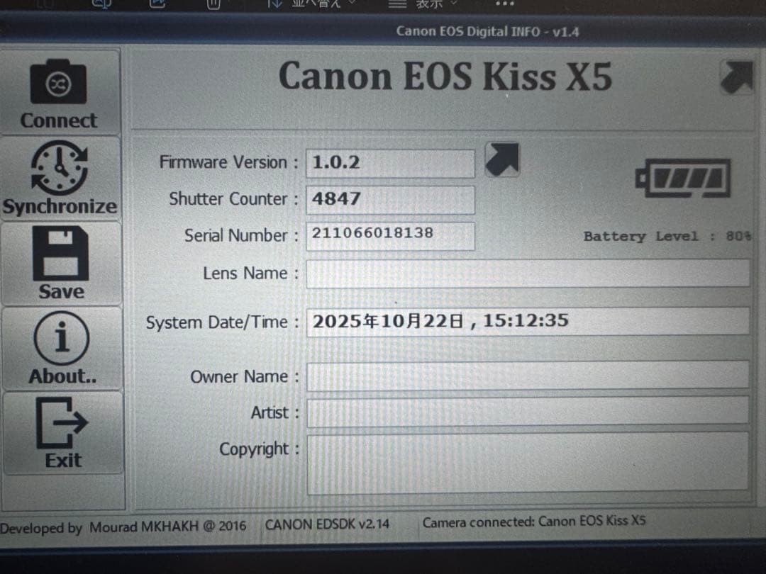 最終価格❣️新品級✨Canon EOS Kiss X5 ✨外箱✨スマホ転送可能