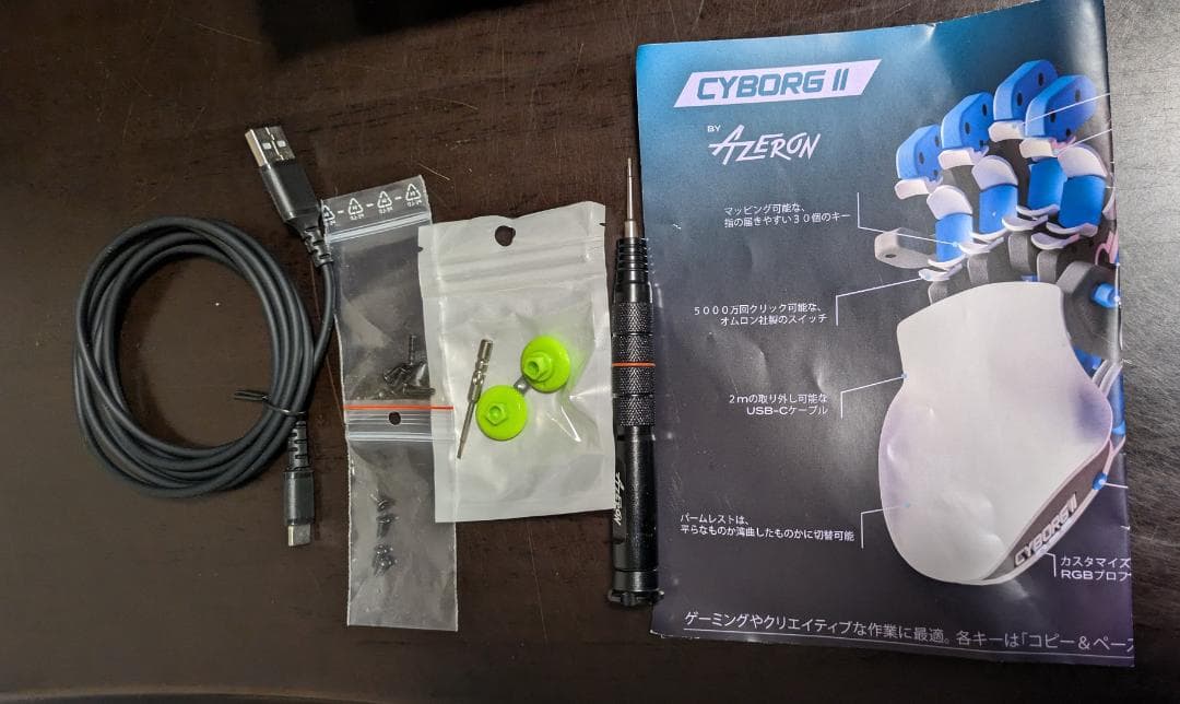 PC用ゲームコントローラー・コンバーター Azeron Cyborg II